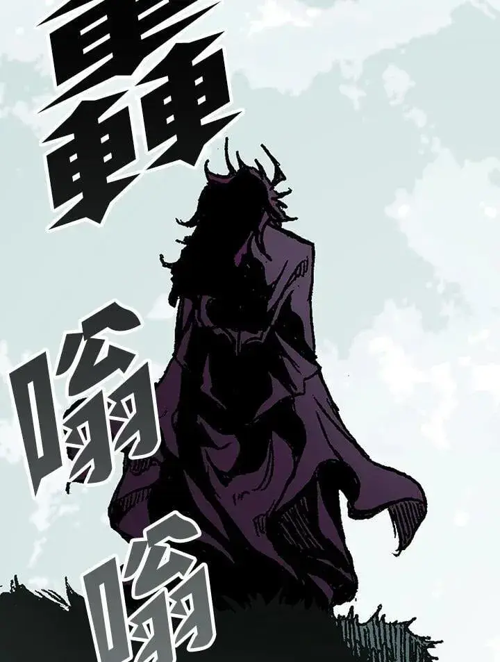漫画《战王传记》第124话第64张图