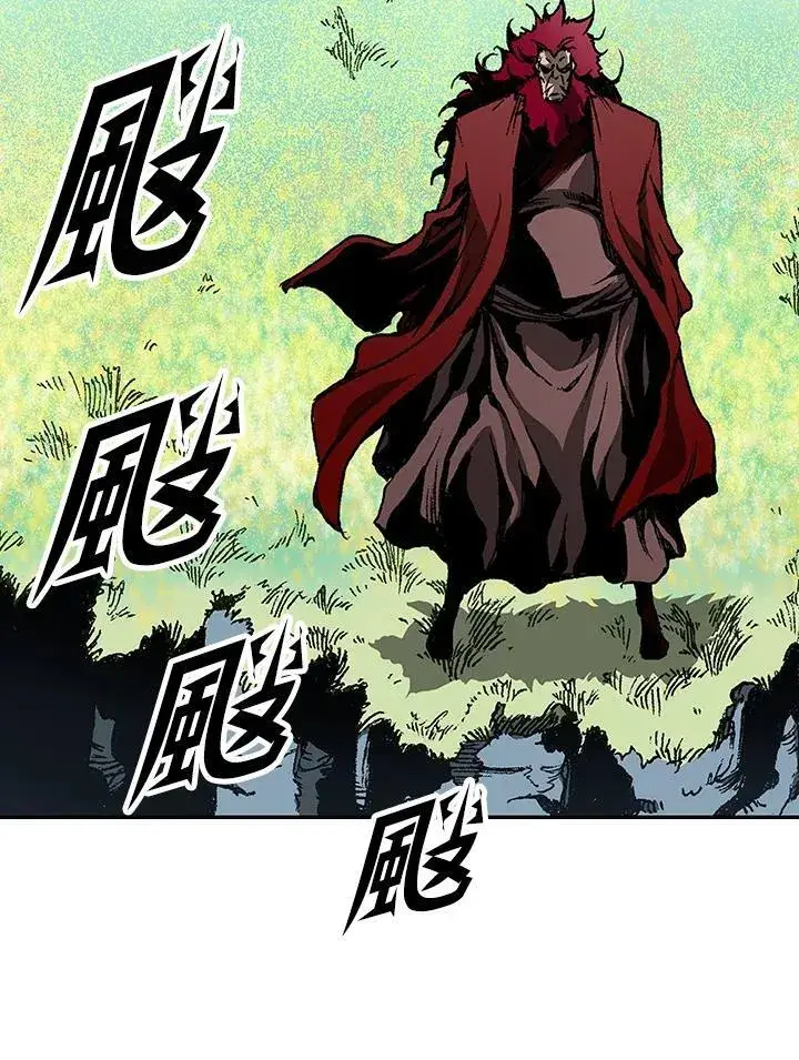 漫画《战王传记》第124话第67张图