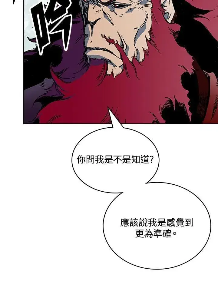 漫画《战王传记》第124话第72张图