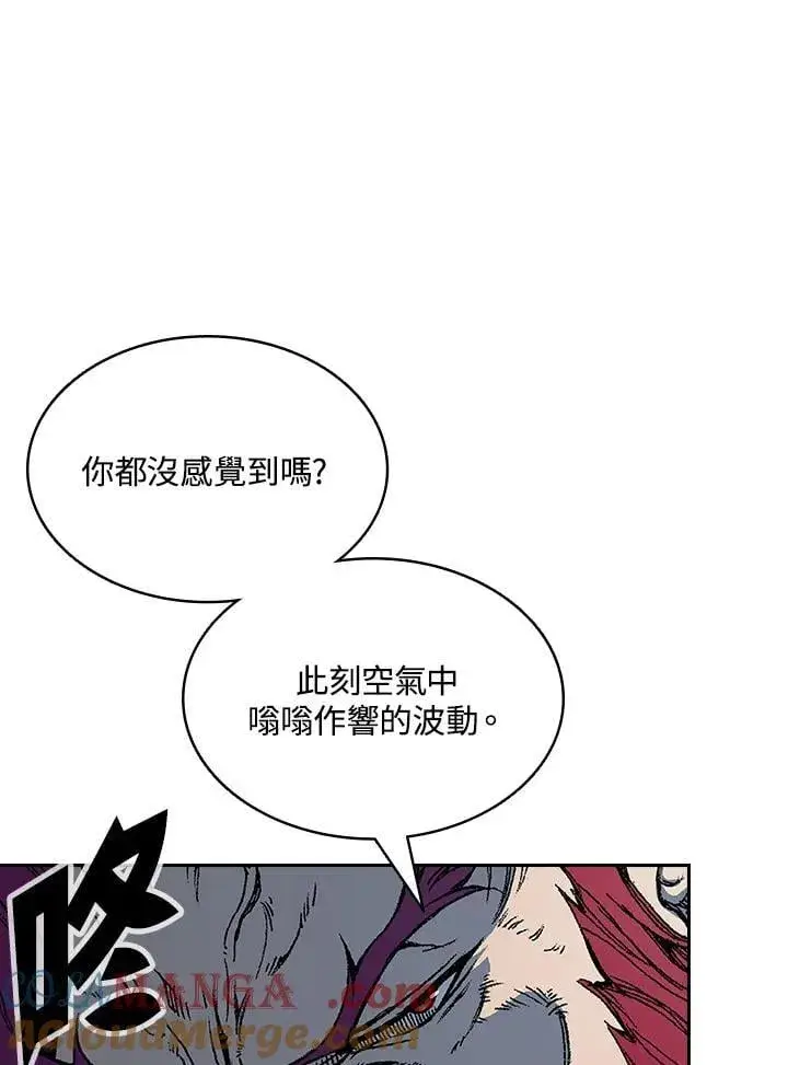 漫画《战王传记》第124话第73张图