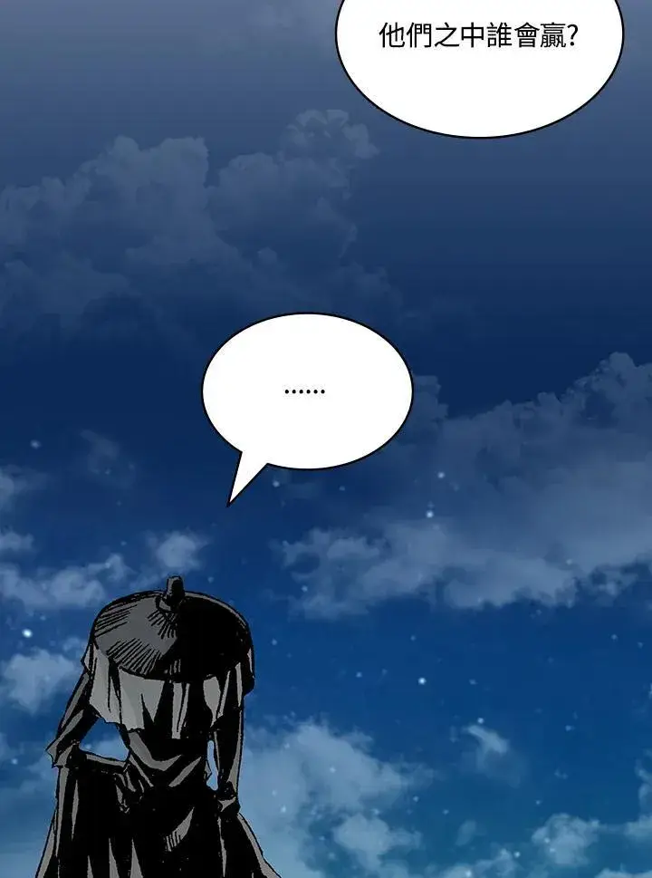 漫画《战王传记》第124话第79张图
