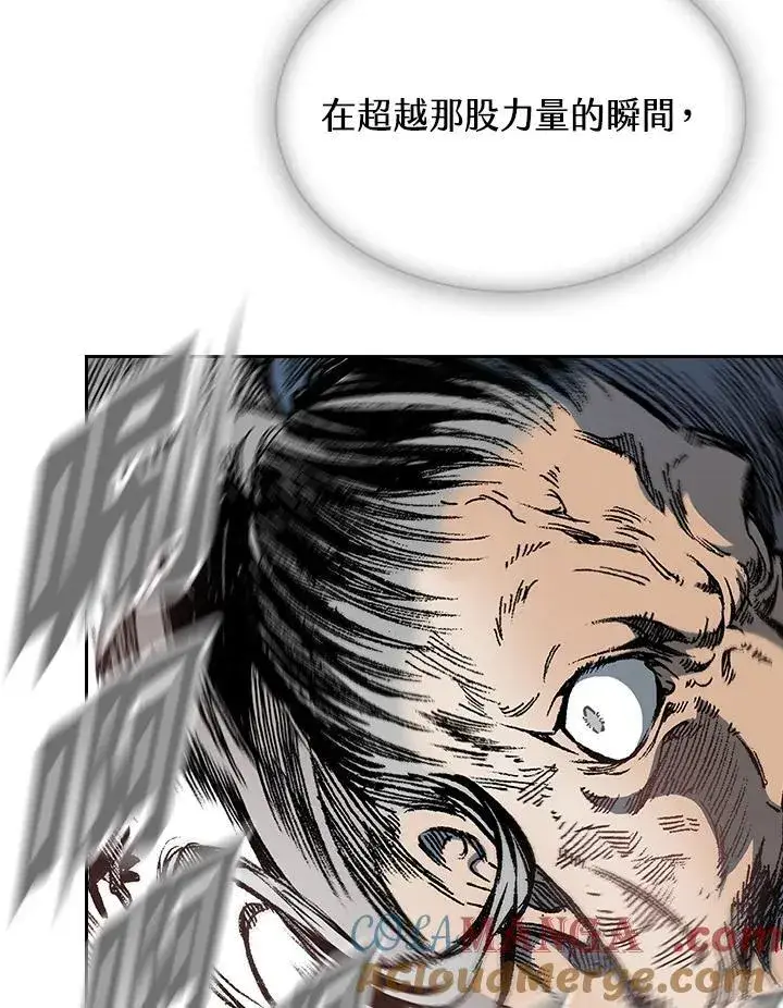 漫画《战王传记》第124话第89张图