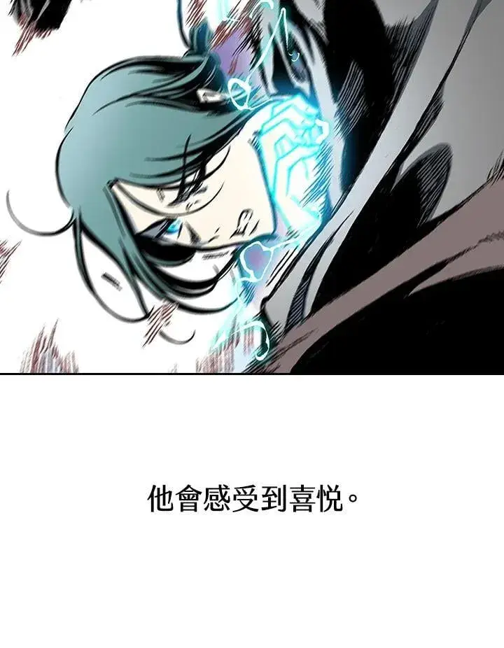 漫画《战王传记》第124话第91张图