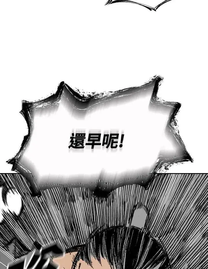 漫画《战王传记》第124话第94张图