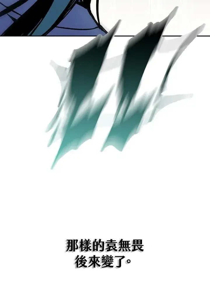 漫画《战王传记》第124话第99张图