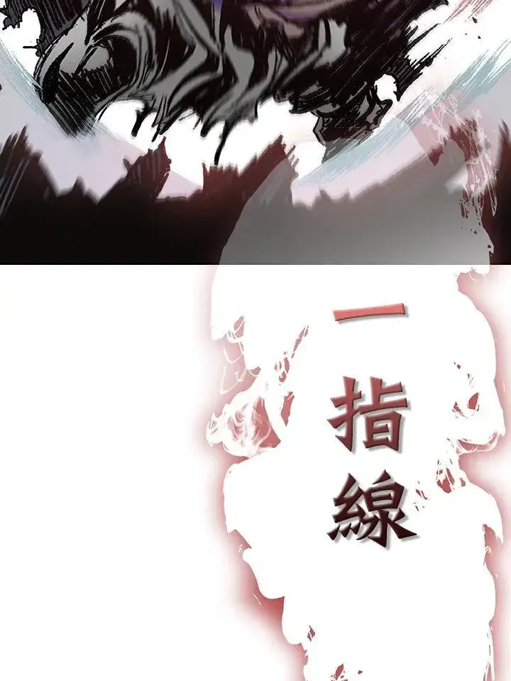 漫画《战王传记》第127话第116张图