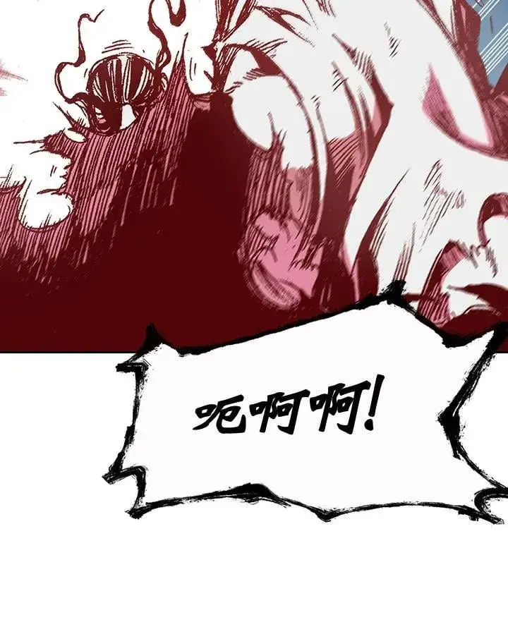 漫画《战王传记》第127话第20张图