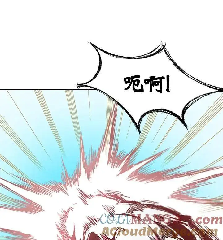 漫画《战王传记》第127话第21张图