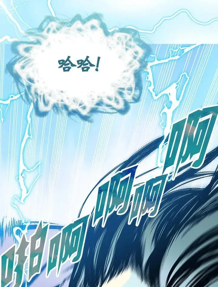 漫画《战王传记》第127话第36张图