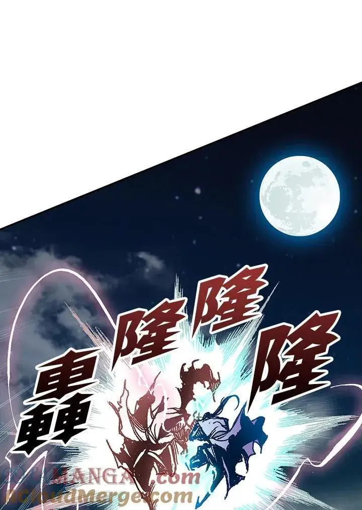 漫画《战王传记》第127话第41张图