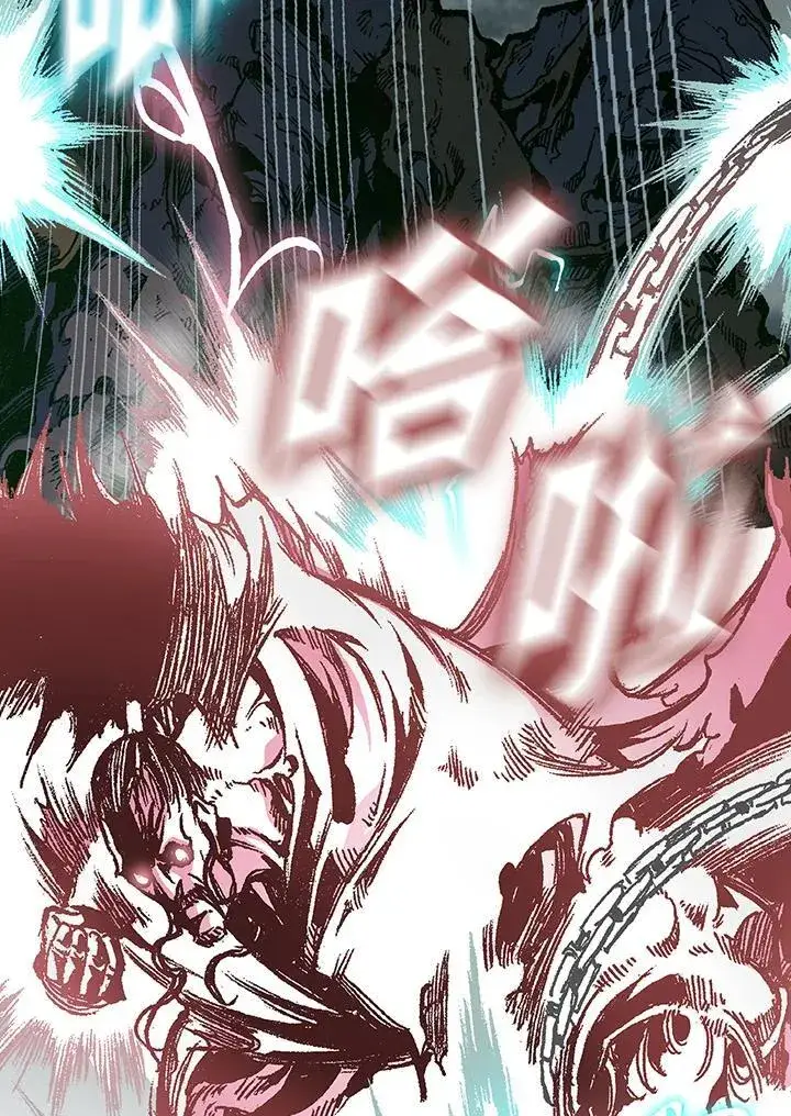 漫画《战王传记》第127话第43张图
