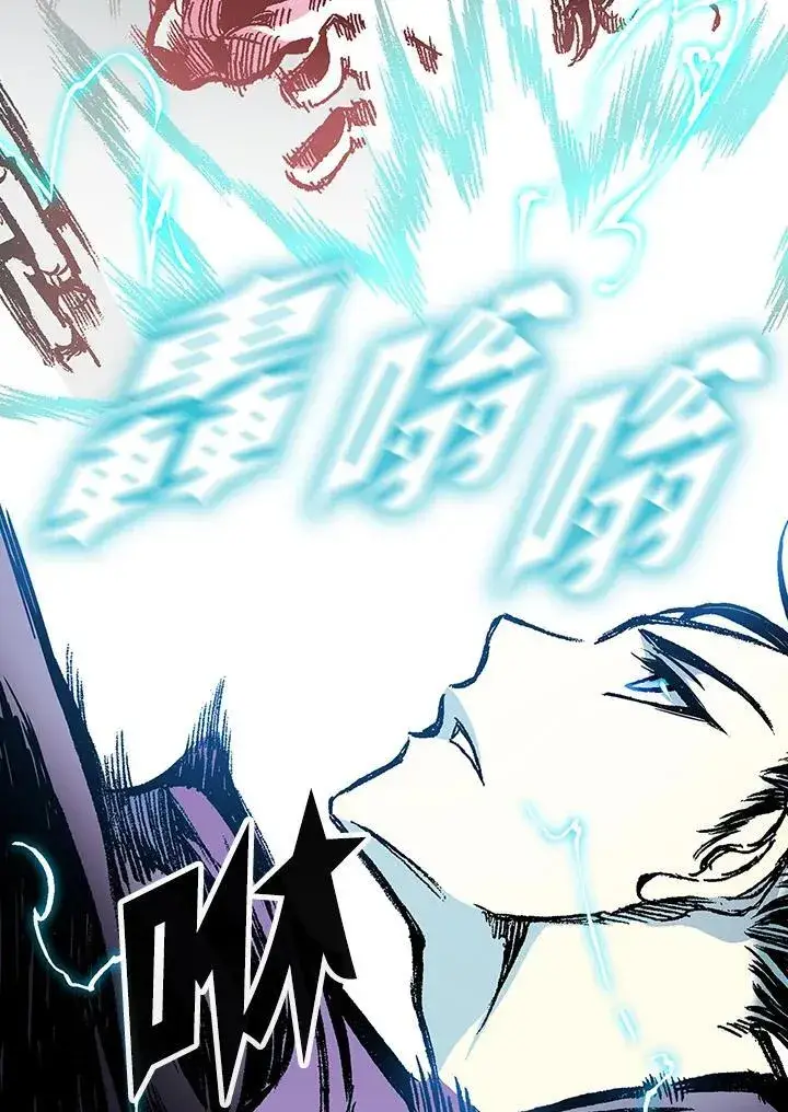 漫画《战王传记》第127话第44张图