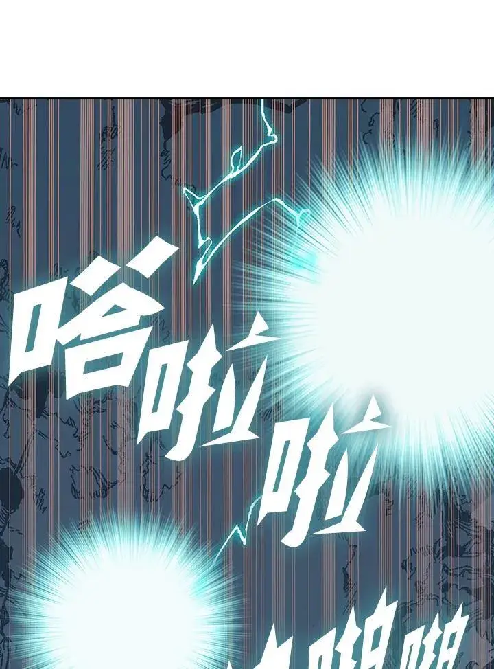 漫画《战王传记》第127话第46张图