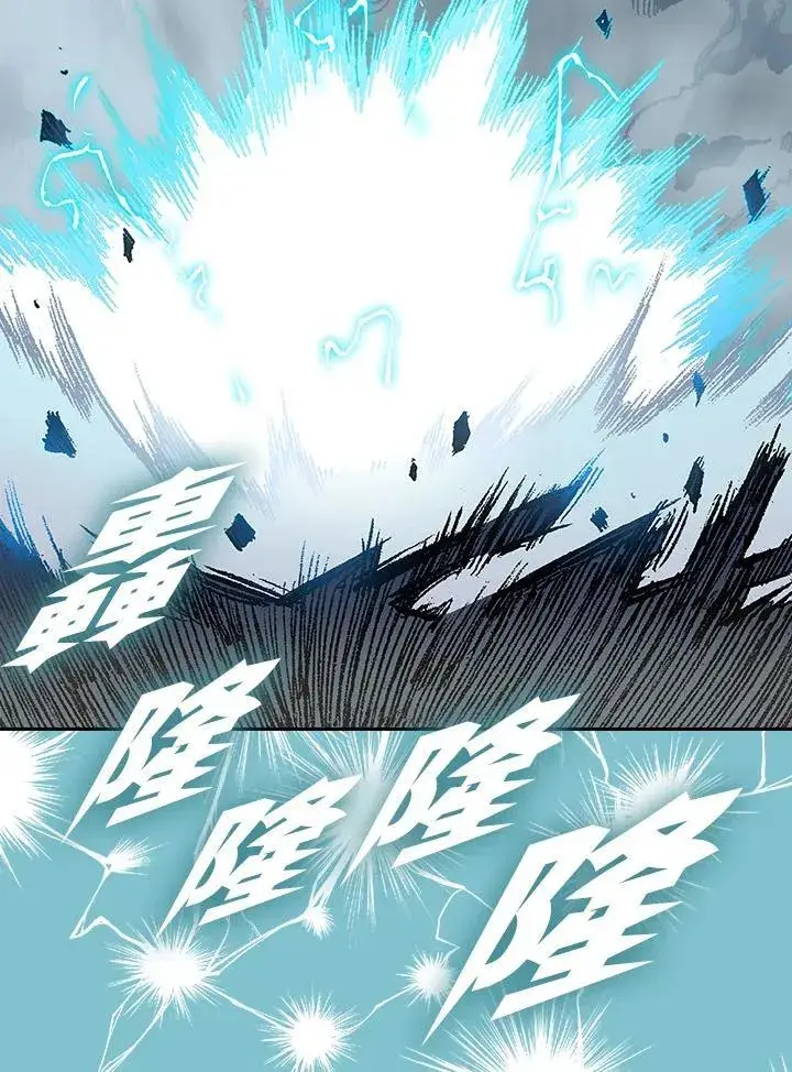 漫画《战王传记》第127话第48张图