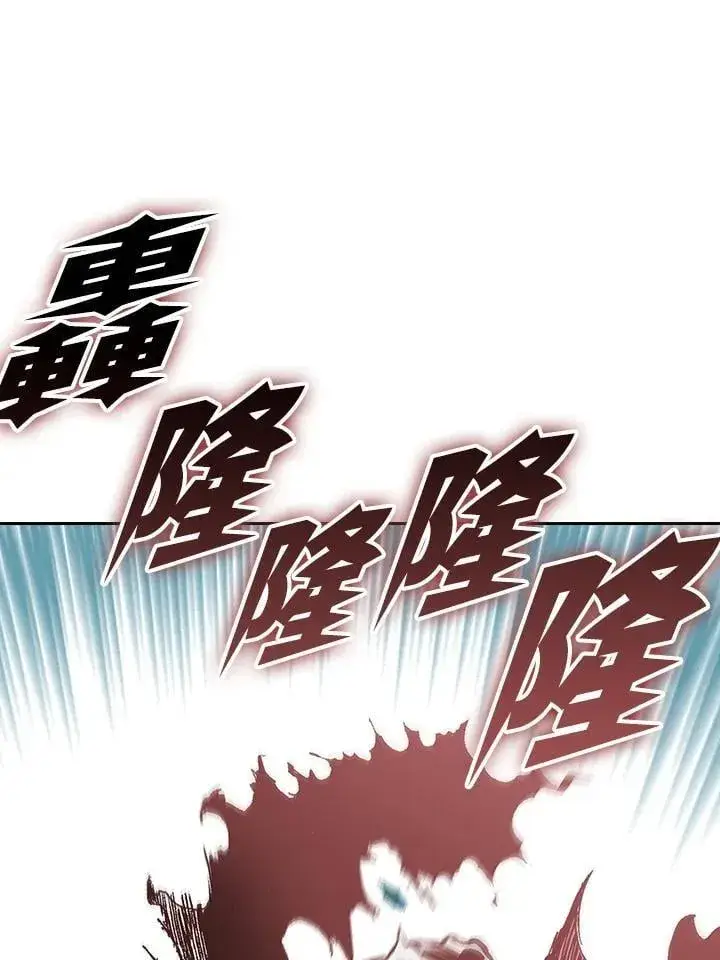 漫画《战王传记》第127话第51张图