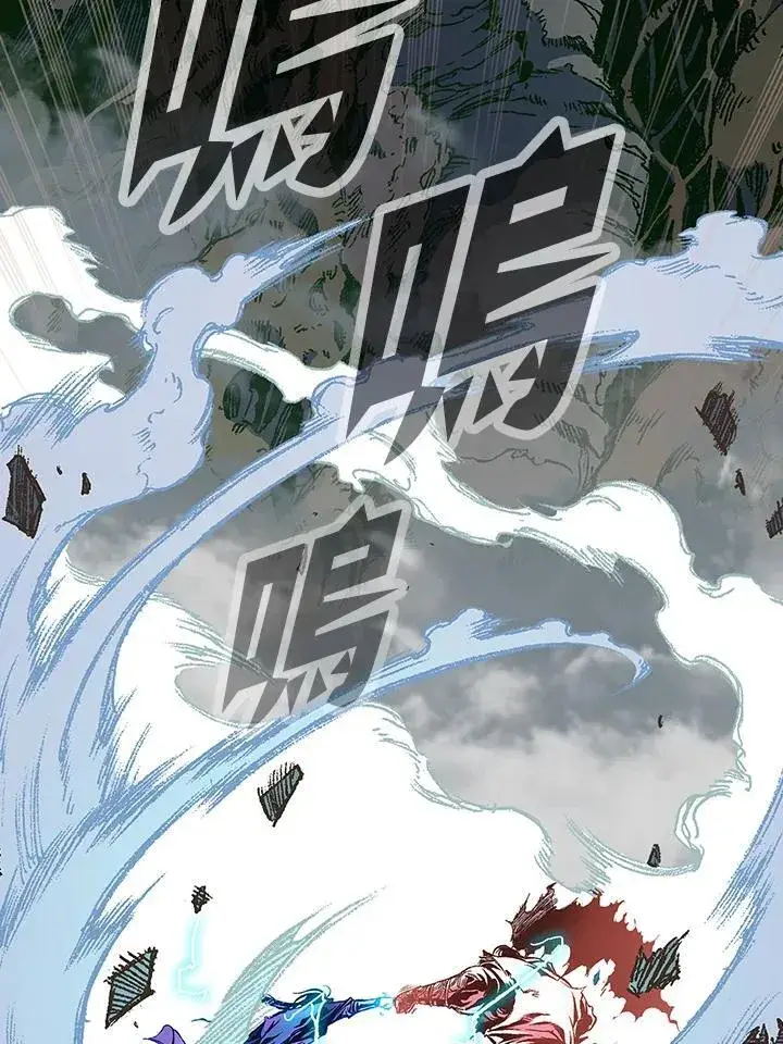 漫画《战王传记》第127话第55张图