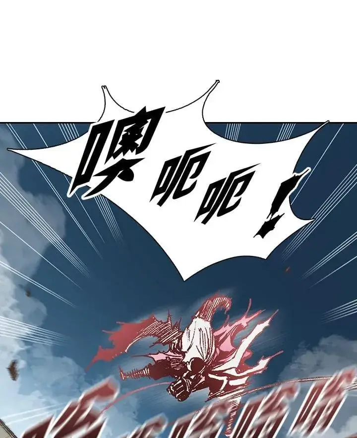 漫画《战王传记》第127话第60张图