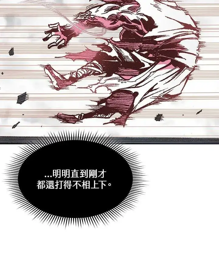 漫画《战王传记》第127话第63张图