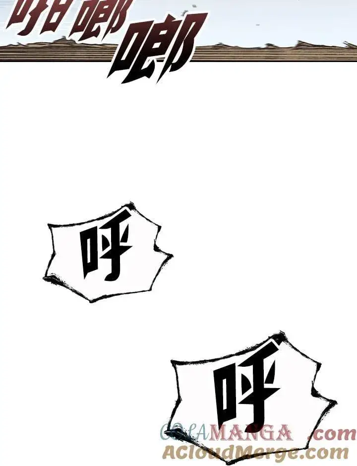 漫画《战王传记》第127话第65张图
