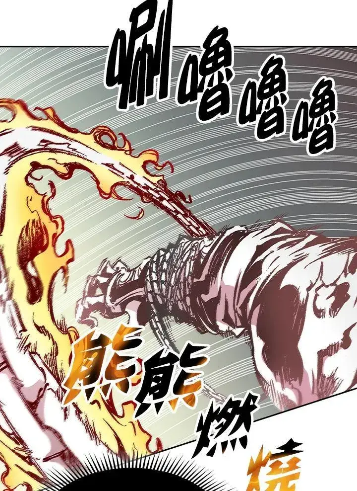 漫画《战王传记》第127话第82张图