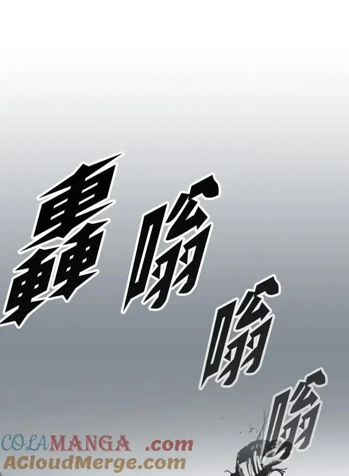漫画《战王传记》第127话第85张图