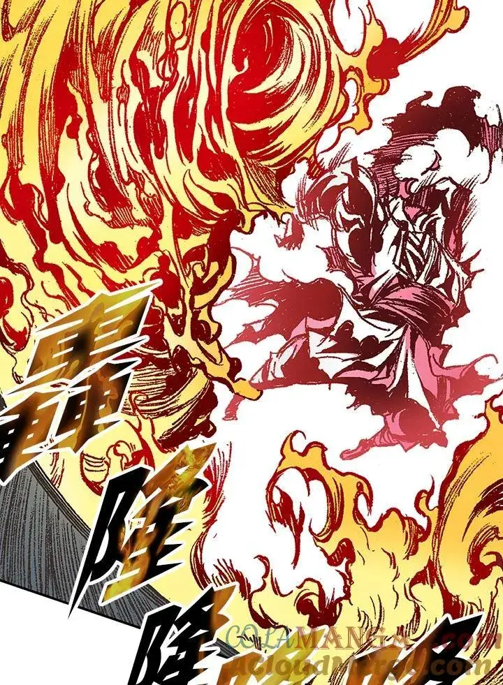 漫画《战王传记》第127话第89张图
