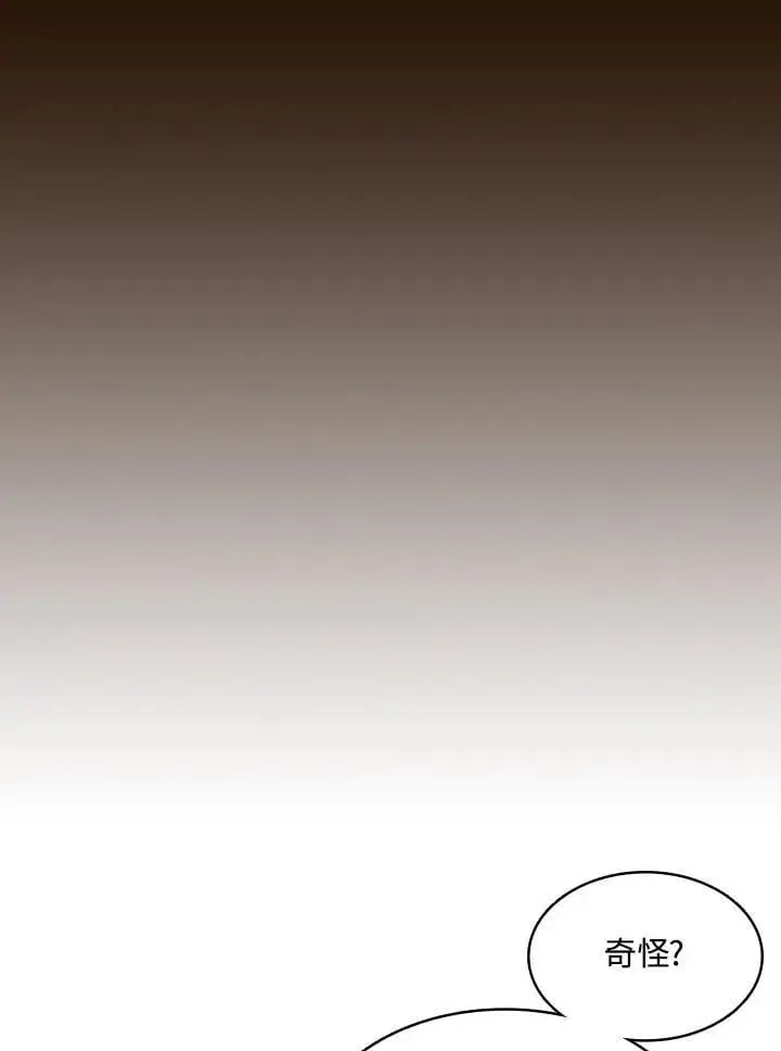 漫画《战王传记》第127话第95张图