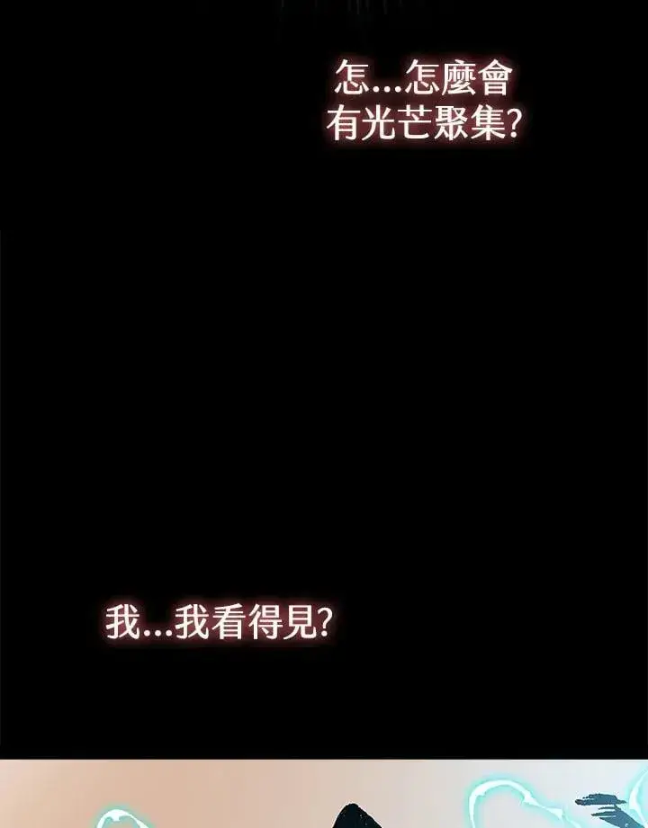 漫画《战王传记》第128话第118张图