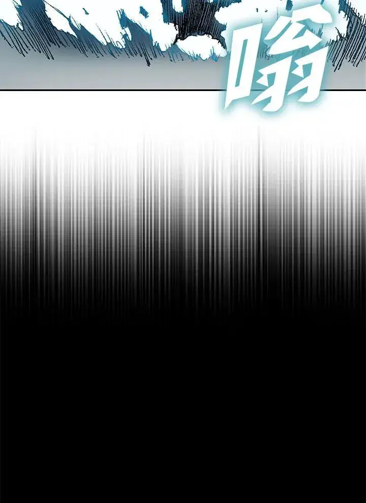 漫画《战王传记》第128话第126张图