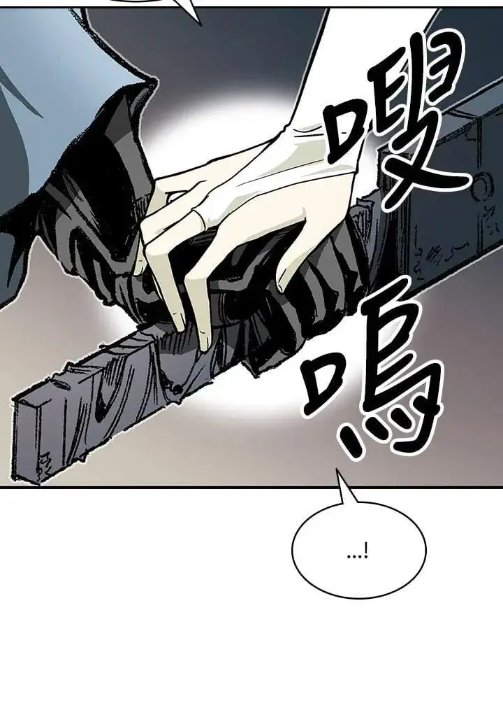 漫画《战王传记》第128话第14张图