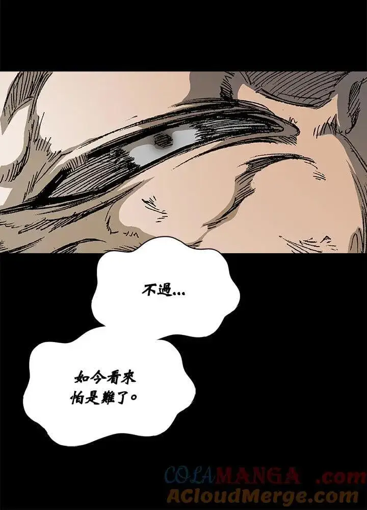 漫画《战王传记》第128话第153张图