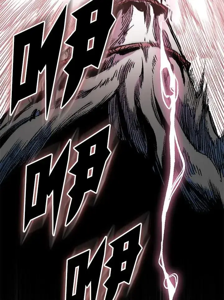 漫画《战王传记》第128话第94张图