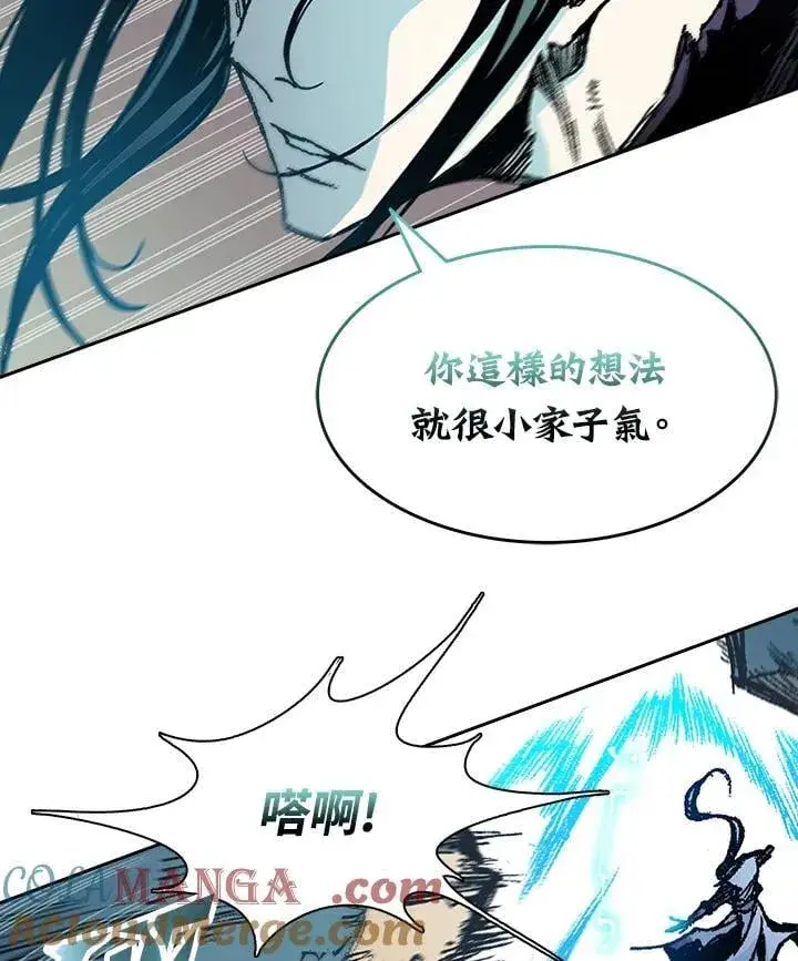 漫画《战王传记》第129话第101张图