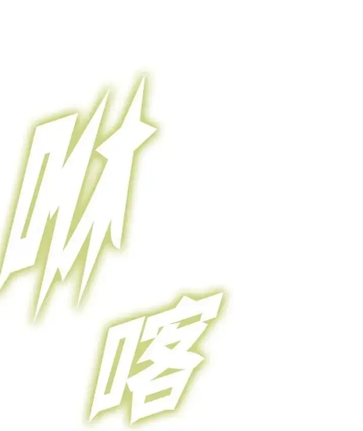 漫画《战王传记》第129话第104张图