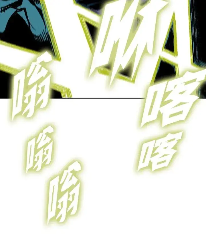 漫画《战王传记》第129话第106张图