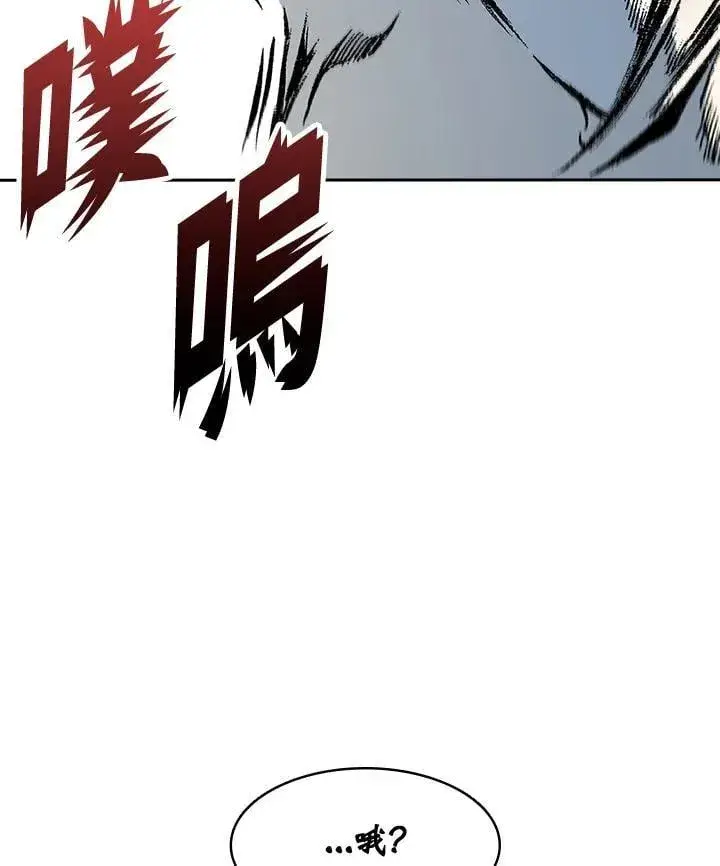 漫画《战王传记》第129话第11张图