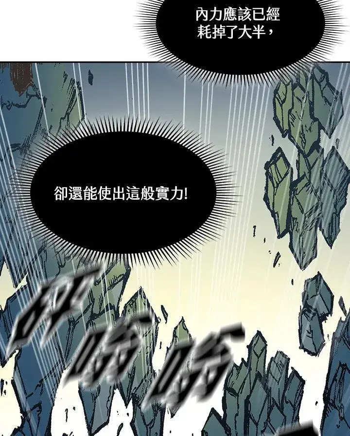 漫画《战王传记》第129话第112张图