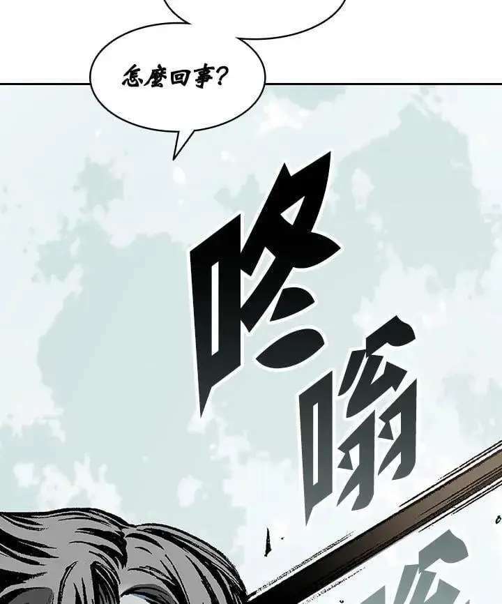 漫画《战王传记》第129话第12张图