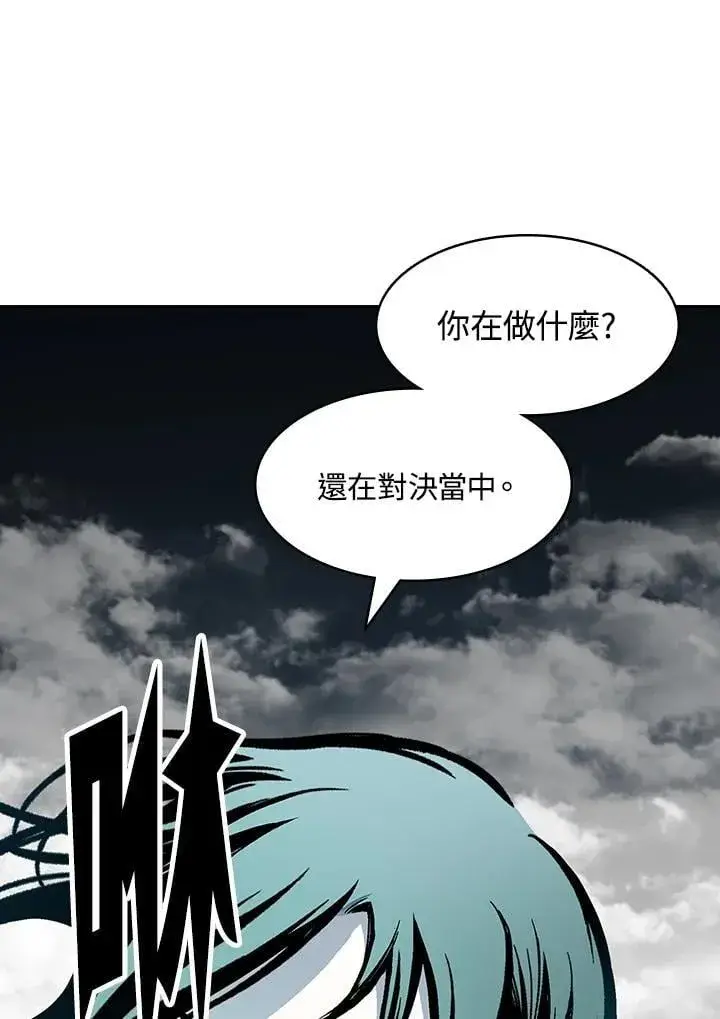 漫画《战王传记》第129话第136张图