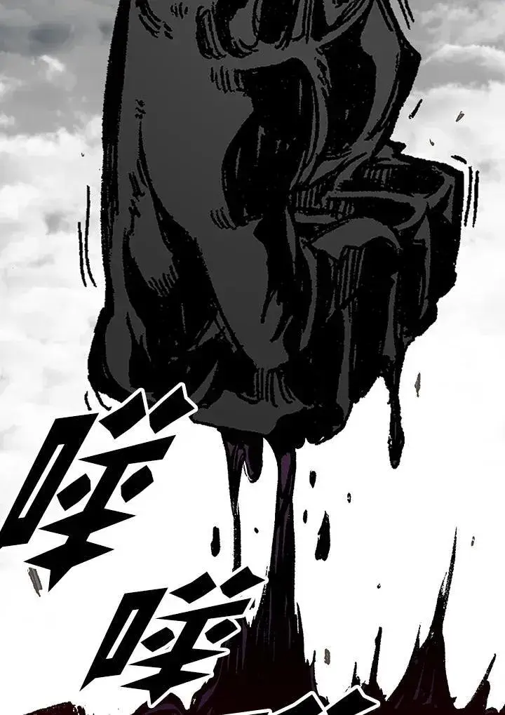 漫画《战王传记》第129话第139张图
