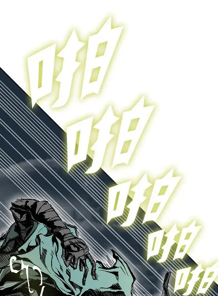 漫画《战王传记》第129话第14张图