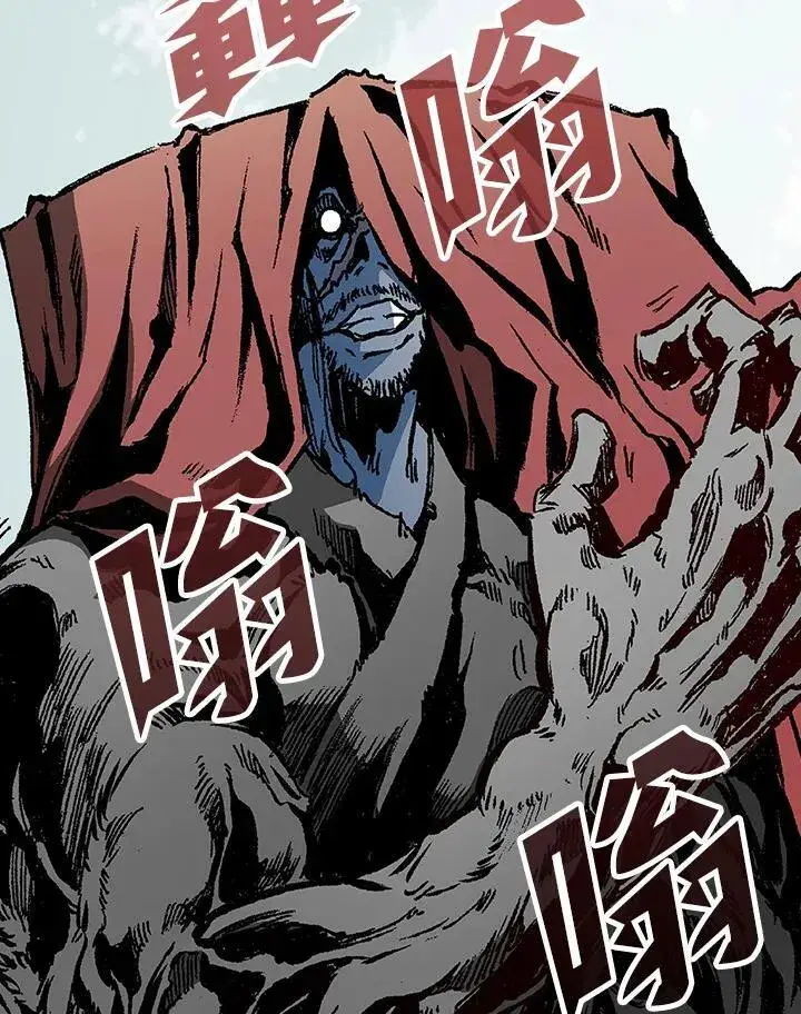 漫画《战王传记》第129话第142张图
