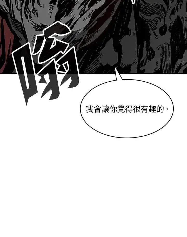 漫画《战王传记》第129话第143张图