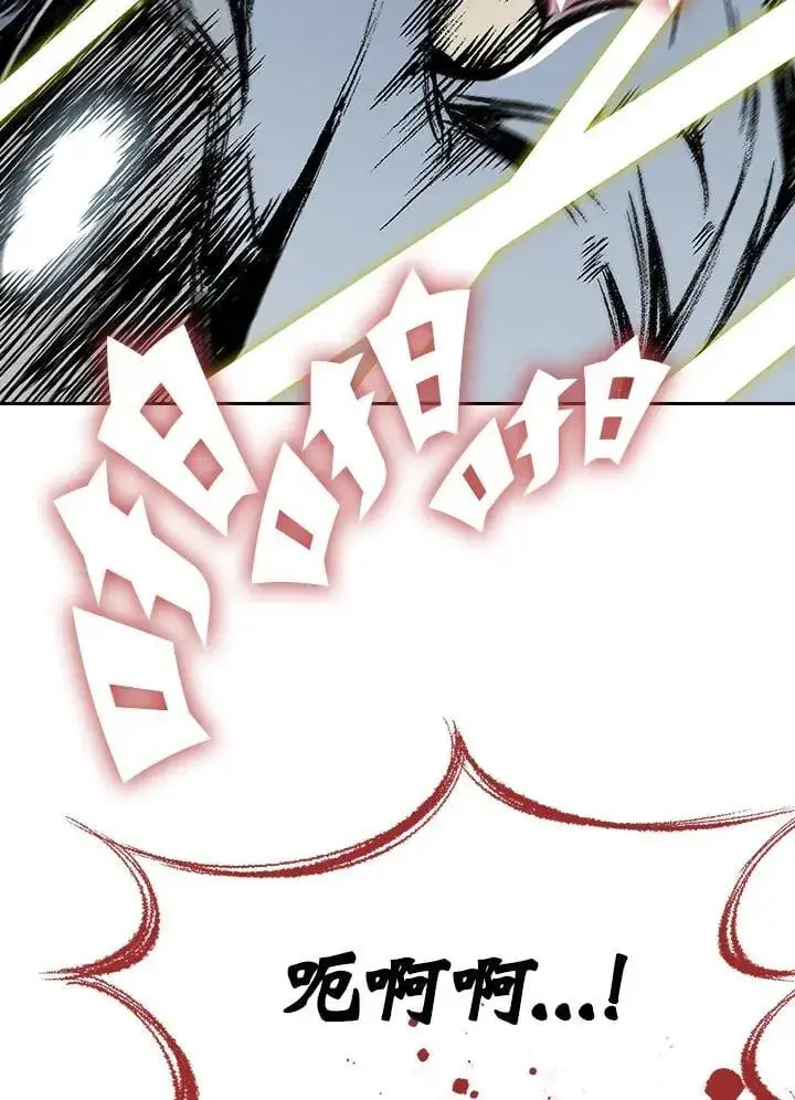 漫画《战王传记》第129话第22张图