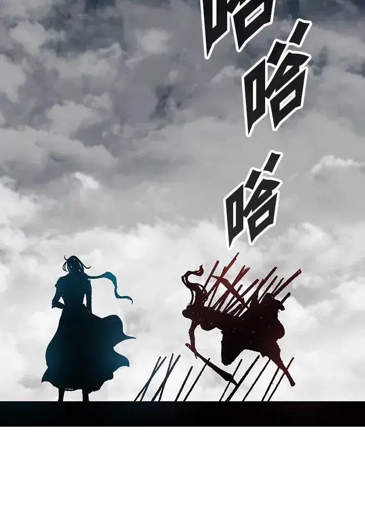 漫画《战王传记》第129话第24张图