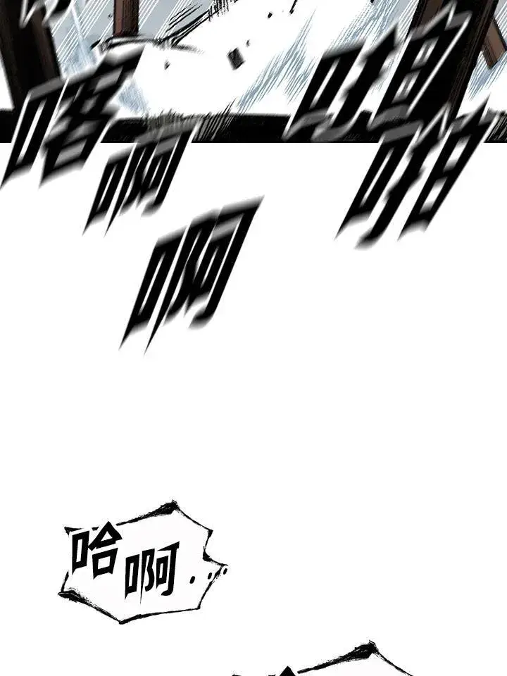 漫画《战王传记》第129话第26张图