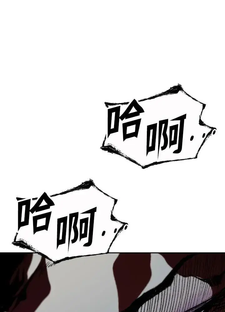 漫画《战王传记》第129话第31张图