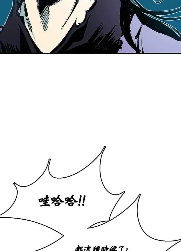 漫画《战王传记》第129话第35张图