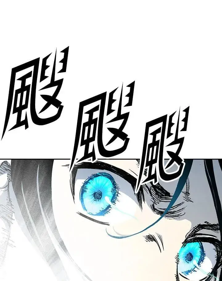 漫画《战王传记》第129话第42张图