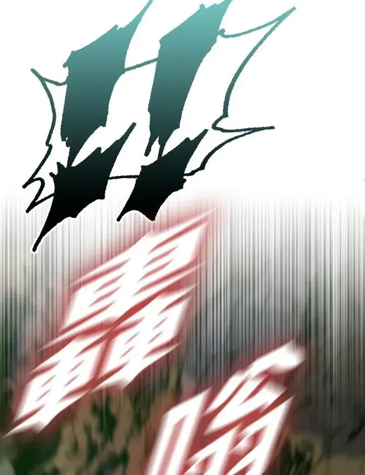 漫画《战王传记》第129话第48张图